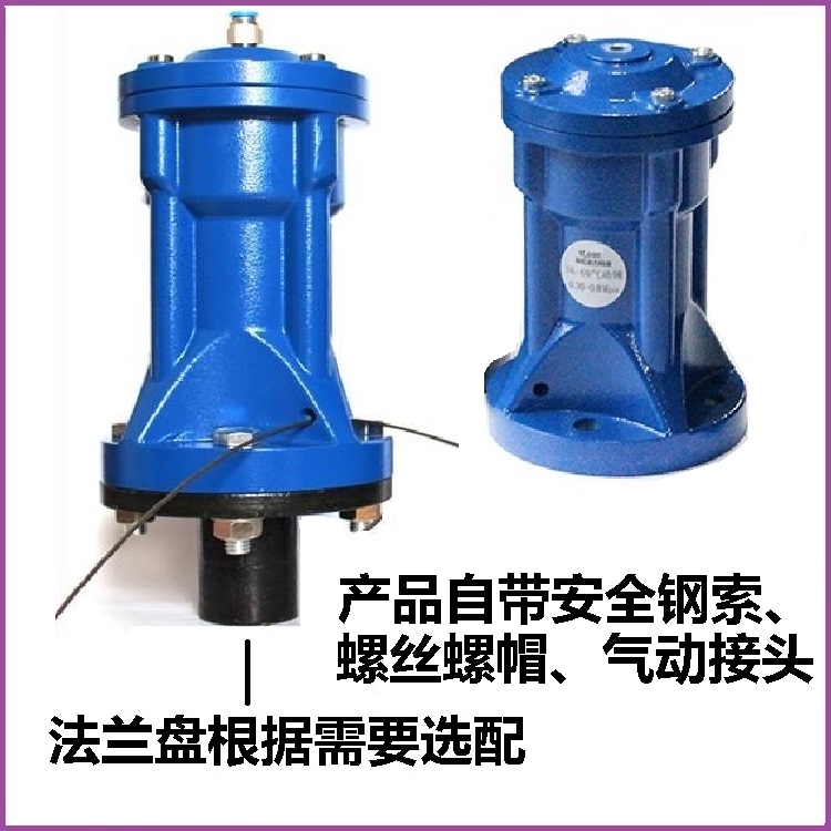 sk60气动敲击锤